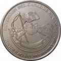 Панама 1 бальбоа 2004 год - Президент Мирейя Москосо. Возвращение Панамского канала