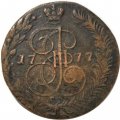 5 копеек 1777 год ЕМ Екатерина II (1762 - 1796) - F