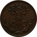 1/4 копейки 1910 год СПБ Николай II (1894—1917)