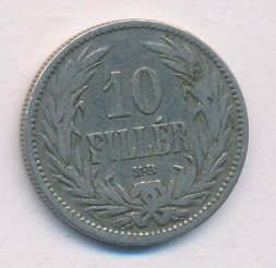 Венгрия 10 филлеров 1892 год