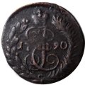 Полушка 1790 год КМ Екатерина II (1762 - 1796) - VF