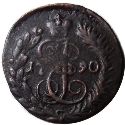 Полушка 1790 год КМ Екатерина II (1762 - 1796) - VF