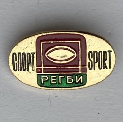 Значок. Спорт. Регби