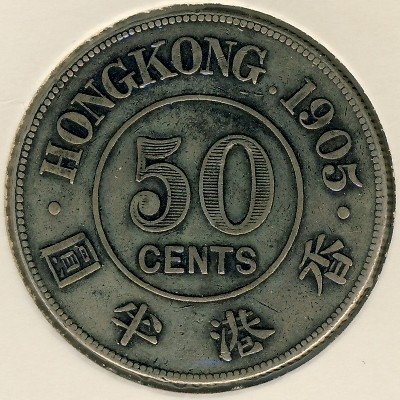 Гонконг 50 центов 1905 год