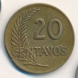 Перу 20 сентаво 1962 год