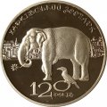 Украина 2 гривны 2015 год - Харьковский зоопарк