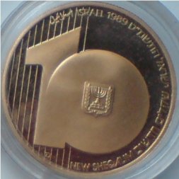 Израиль 10 новых шекелей 1989 год