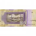 Македония 100 динаров 2002 год - Панорама Скопье - F