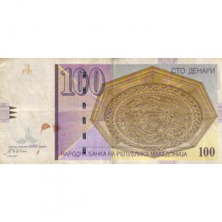 Македония 100 динаров 2002 год - Панорама Скопье - F