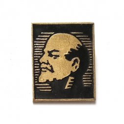 Значок В.И. Ленин, булавка