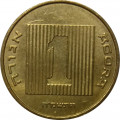 Израиль 1 агора 1985 год