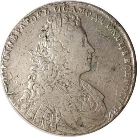 1 рубль 1728 год Пётр II (1727 - 1729) - со звездой на груди - F