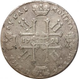 1 рубль 1728 год Пётр II (1727 - 1729) - со звездой на груди - F