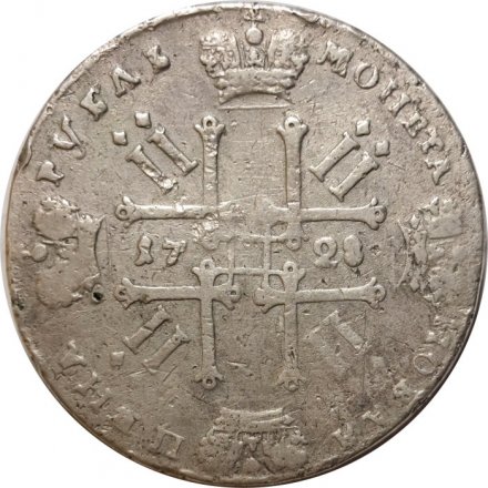 1 рубль 1728 год Пётр II (1727 - 1729) - со звездой на груди - F