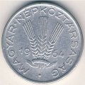 Венгрия 20 филлеров 1964 год