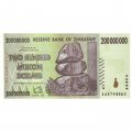 Зимбабве 200000000 (200 миллионов) долларов 2008 год UNC