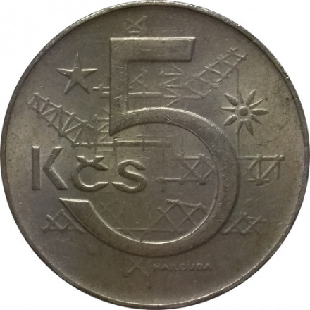Чехословакия 5 крон 1984 год