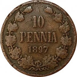 Финляндия 10 пенни 1897 год - F