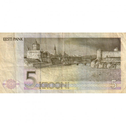 Эстония 5 крон 1992 год - Пауль Керес. Замок Германа - F