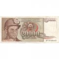 Югославия 20000 динаров 1987 год - Шахтёр. Герб - VF
