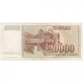 Югославия 20000 динаров 1987 год - Шахтёр. Герб - VF