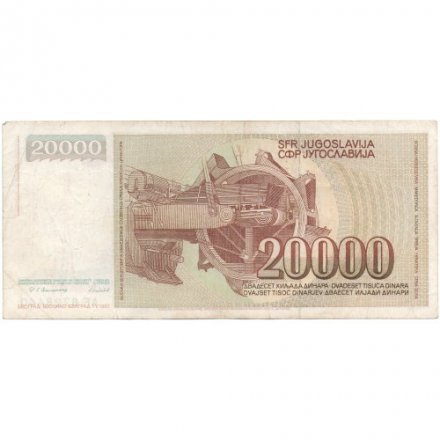 Югославия 20000 динаров 1987 год - Шахтёр. Герб - VF