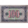 РСФСР 100 рублей 1923 год - второй выпуск - ВЗ &quot;Теневые звезды&quot; - А.Селляво - VF+