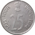 Индия 25 пайс 1989 год &quot;°&quot; - Ноида