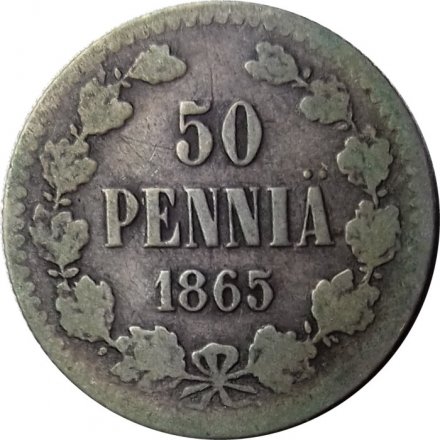 Финляндия 50 пенни 1865 год - Александр II - F