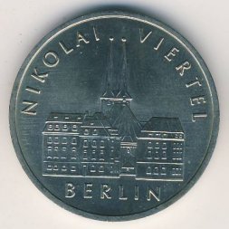 ГДР 5 марок 1987 год - 750 лет Берлину. Квартал Николаи