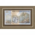 Армения 500 драм 2017 год - Ноев Ковчег UNC (в буклете)