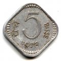 Индия 5 пайс 1978 год