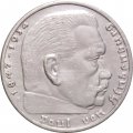 Третий Рейх 2 рейхсмарки 1937 год (E)