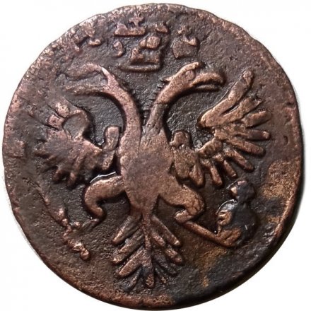 Денга 1731 год (над годом две черты) Анна Иоанновна (1730 - 1740) - перечекан, 4 пера в ряде хвоста! Сдвиг аверс-реверс 15 градусов - VF+