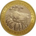 Монетовидный жетон 5 червонцев 2021 год - Красная книга СССР.  Шмель спорадикус