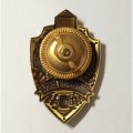 Знак &quot;80 лет Пограничным войскам&quot;