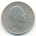 Иордания 50 филсов 1968 год