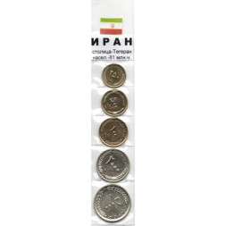 Набор из 5 монет Иран 2011 - 2017 год