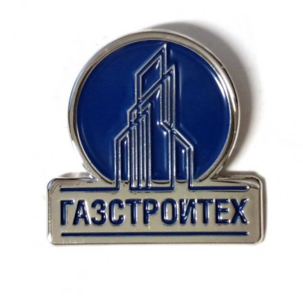 Знак Строительная компания &quot;Газстройтех&quot;