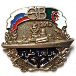 Знак Северная верфь. Модернизация 803 Алжир. 2012 г.