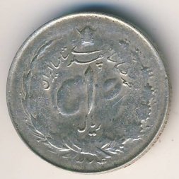 Иран 1 риал 1944 год
