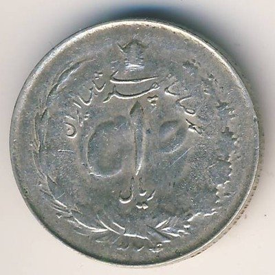 Иран 1 риал 1944 год