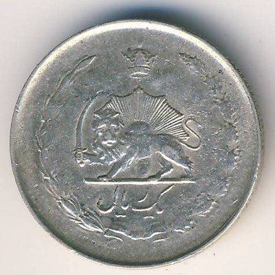 Иран 1 риал 1944 год
