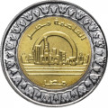 Египет 1 фунт 2019 год - Новая столица Египта - Ведиан