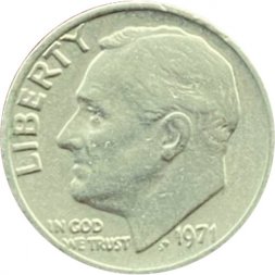 США 1 дайм (10 центов) 1971 год - Франклин Рузвельт (Без отметки МД)