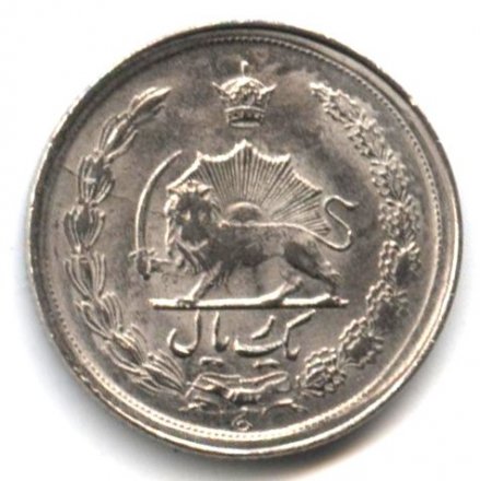 Иран 1 риал 1957 год