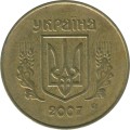 Украина 25 копеек 2007 год