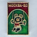 Значок. Москва-80. Олимпиада-80. Олимпийский Мишка. Гимнастика кольца