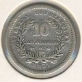 Уругвай 10 сентесимо 1877 год