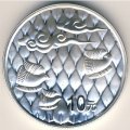 Китай 10 юаней 2003 год
